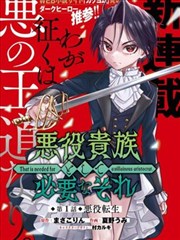 漫画资源